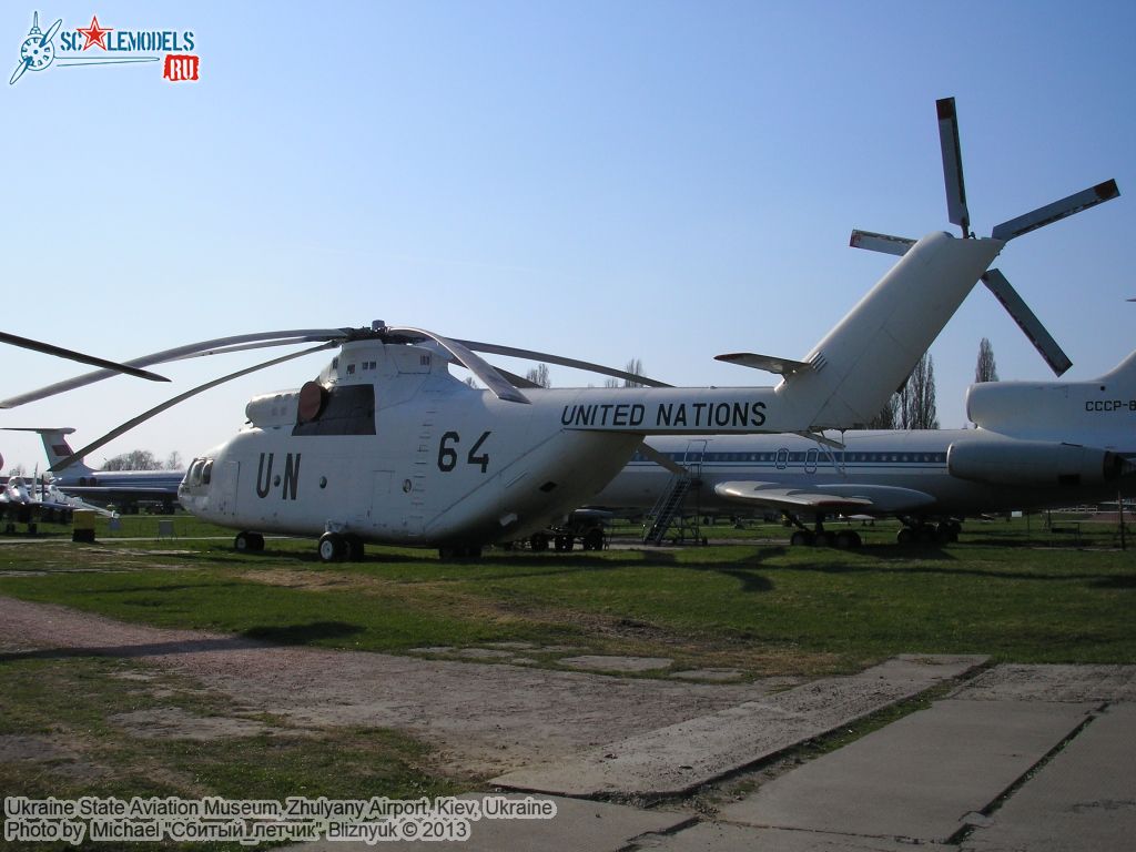 Ukraine_State_Aviation_Museum_0136.jpg