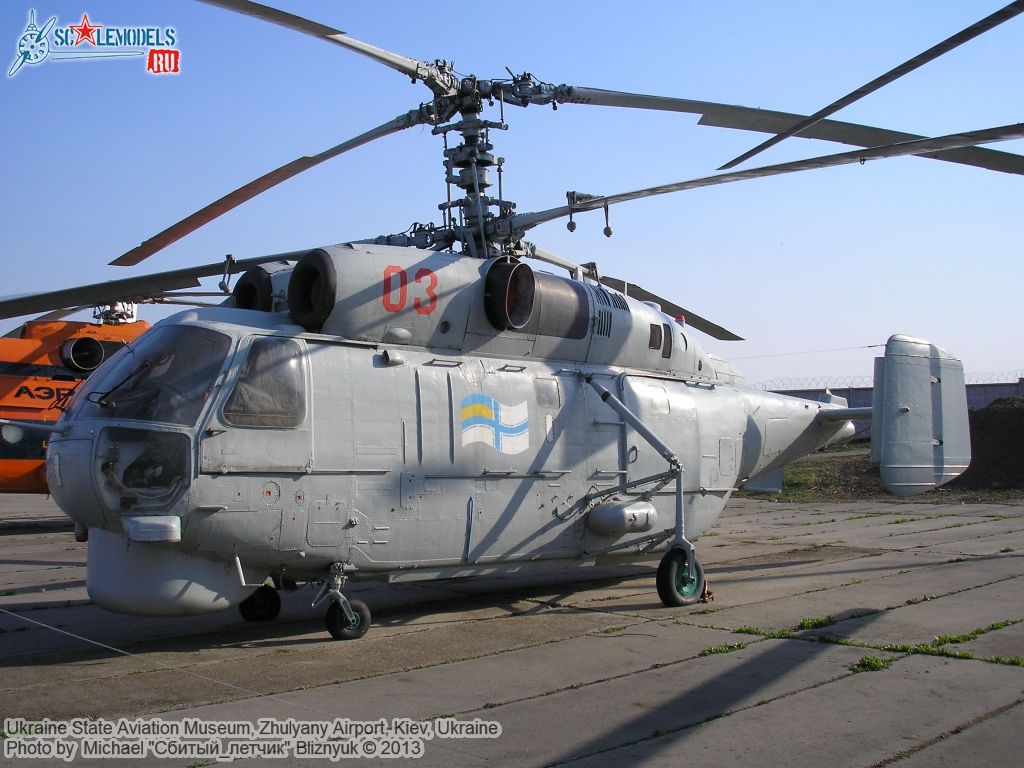 Ukraine_State_Aviation_Museum_0208.jpg