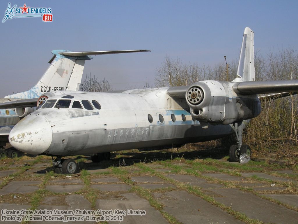 Ukraine_State_Aviation_Museum_0237.jpg