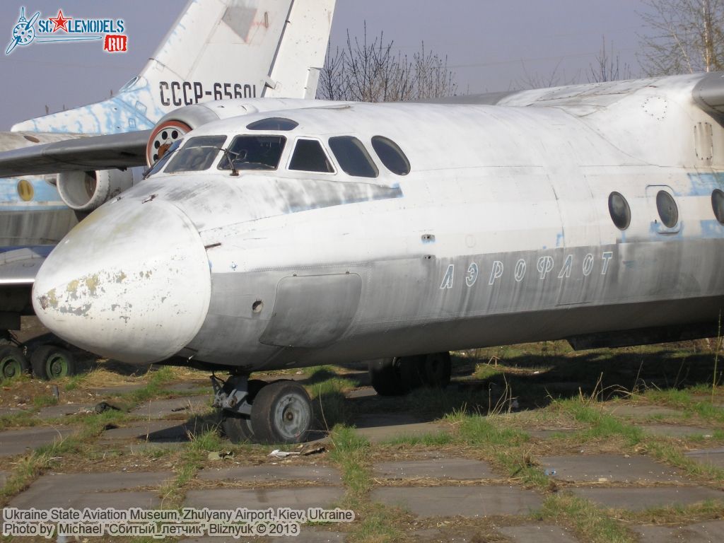 Ukraine_State_Aviation_Museum_0238.jpg