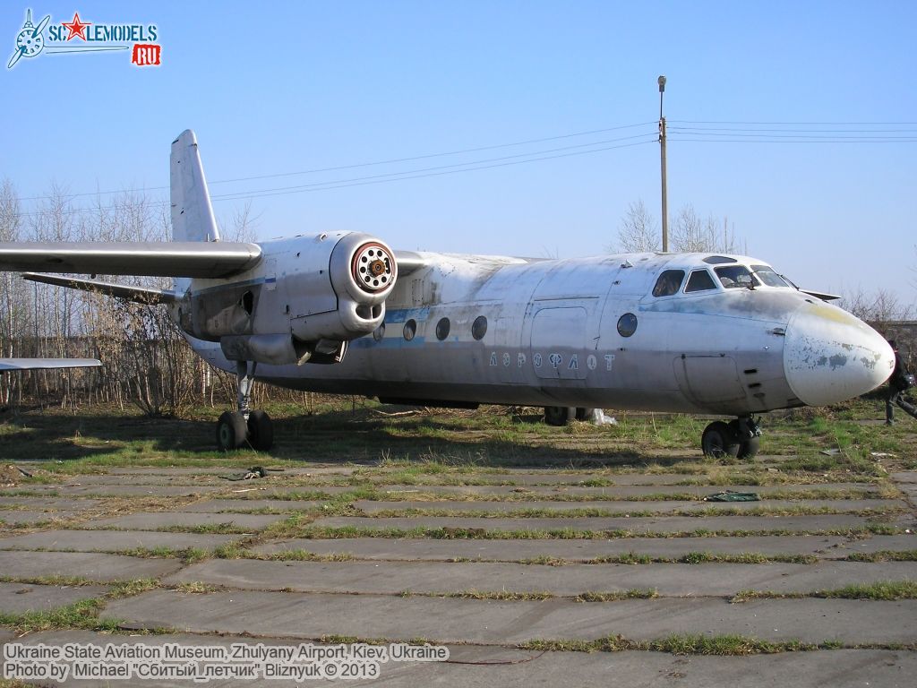 Ukraine_State_Aviation_Museum_0248.jpg