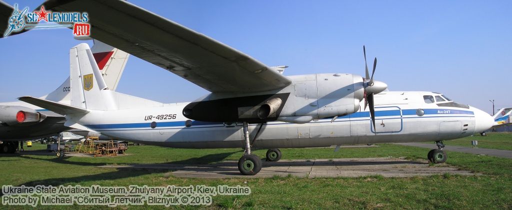 Ukraine_State_Aviation_Museum_0292.jpg