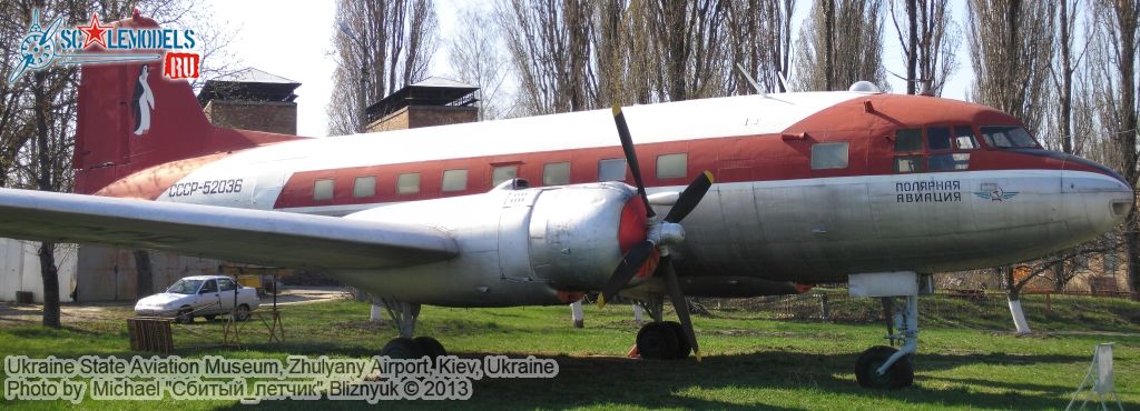 Ukraine_State_Aviation_Museum_0295.jpg