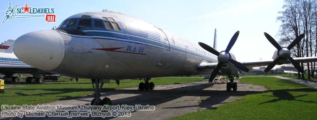 Ukraine_State_Aviation_Museum_0297.jpg