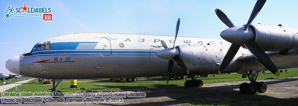 Ukraine_State_Aviation_Museum_0298.jpg