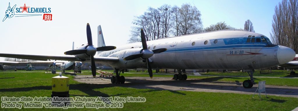 Ukraine_State_Aviation_Museum_0299.jpg