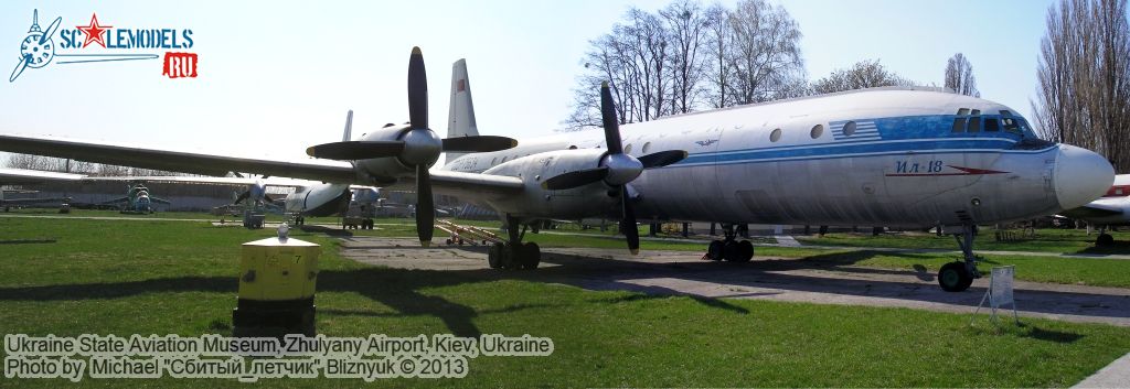 Ukraine_State_Aviation_Museum_0300.jpg