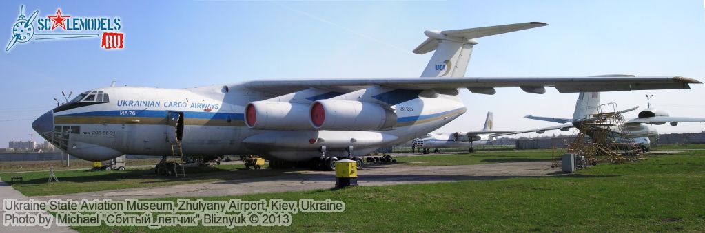 Ukraine_State_Aviation_Museum_0302.jpg