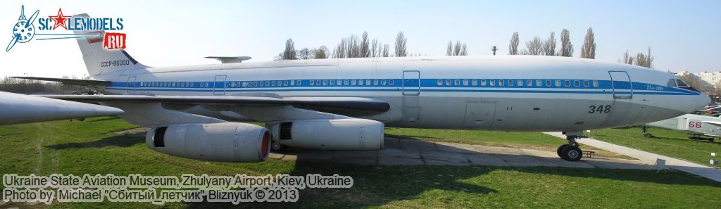Ukraine_State_Aviation_Museum_0307.jpg