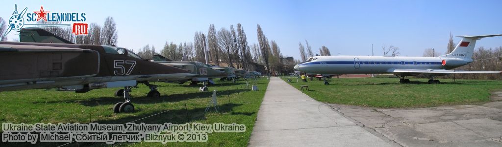 Ukraine_State_Aviation_Museum_0311.jpg