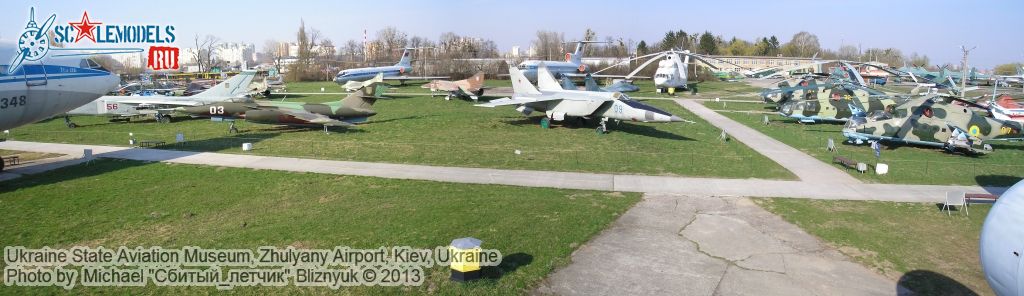 Ukraine_State_Aviation_Museum_0312.jpg
