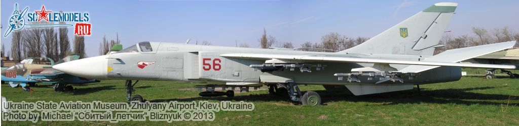 Ukraine_State_Aviation_Museum_0314.jpg