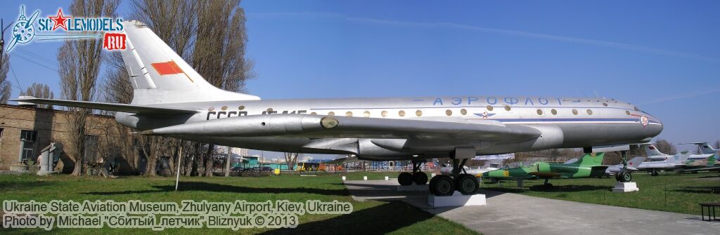 Ukraine_State_Aviation_Museum_0318.jpg