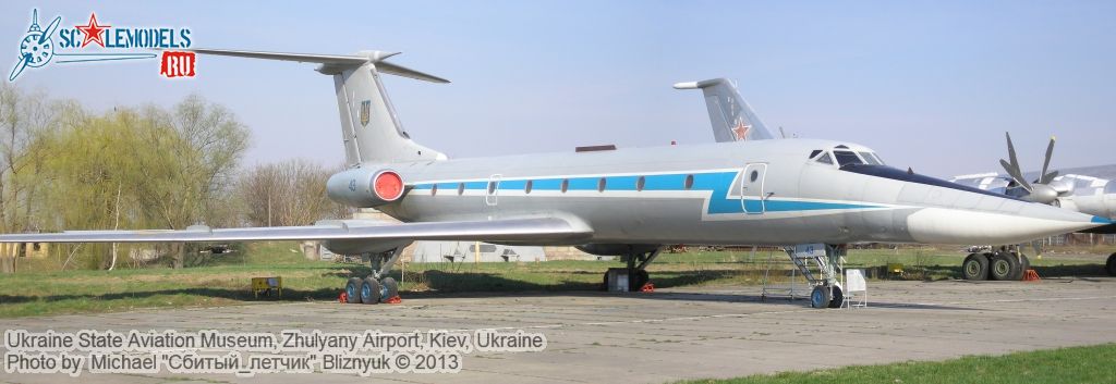 Ukraine_State_Aviation_Museum_0321.jpg