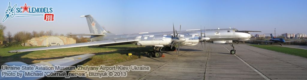 Ukraine_State_Aviation_Museum_0326.jpg