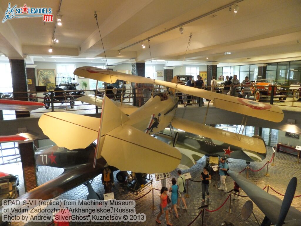 SPAD_S-VII_0008.jpg