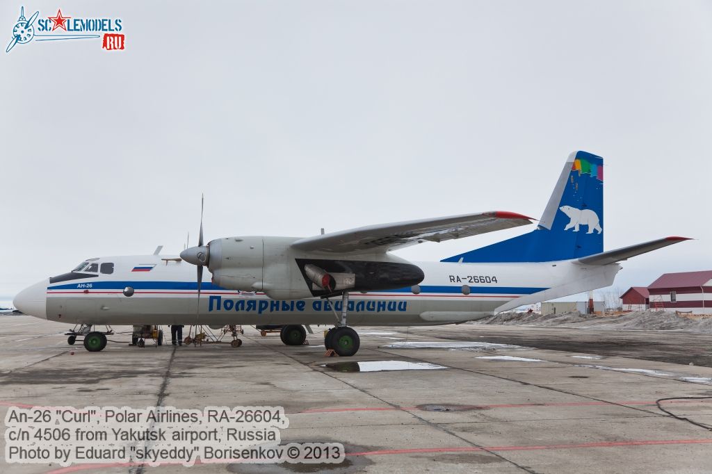 An-26_RA-26604_0005.jpg