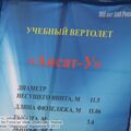Ansat-U_0071.jpg