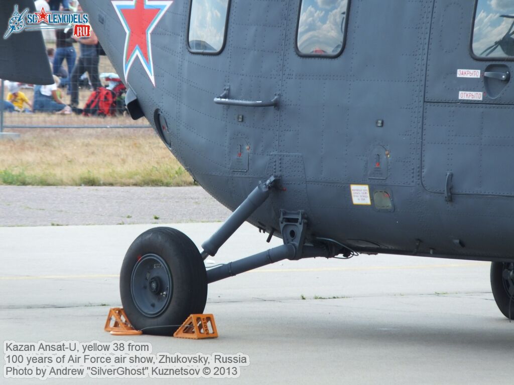 Ansat-U_0015.jpg