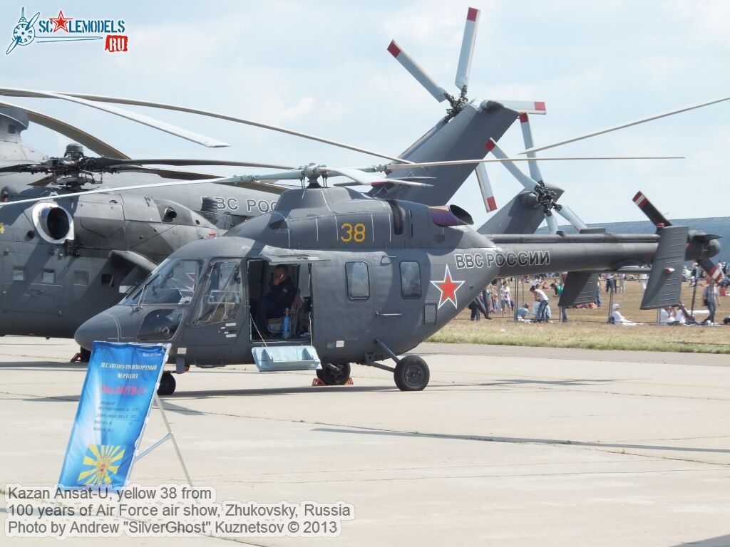 Ansat-U_0083.jpg