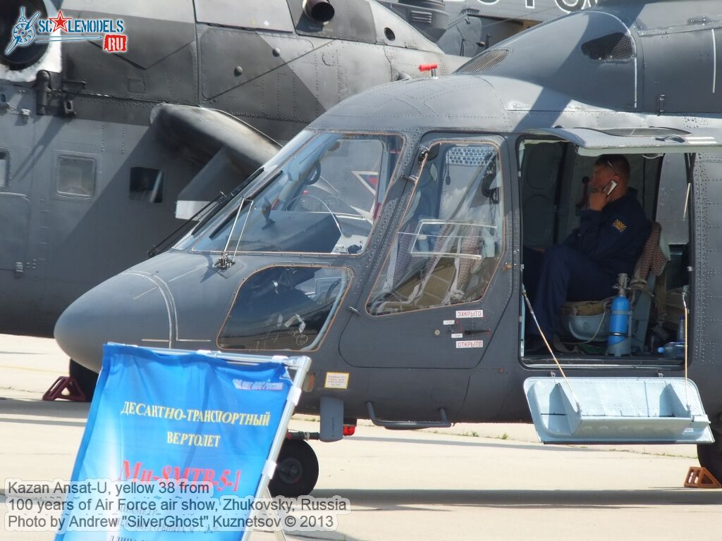 Ansat-U_0084.jpg