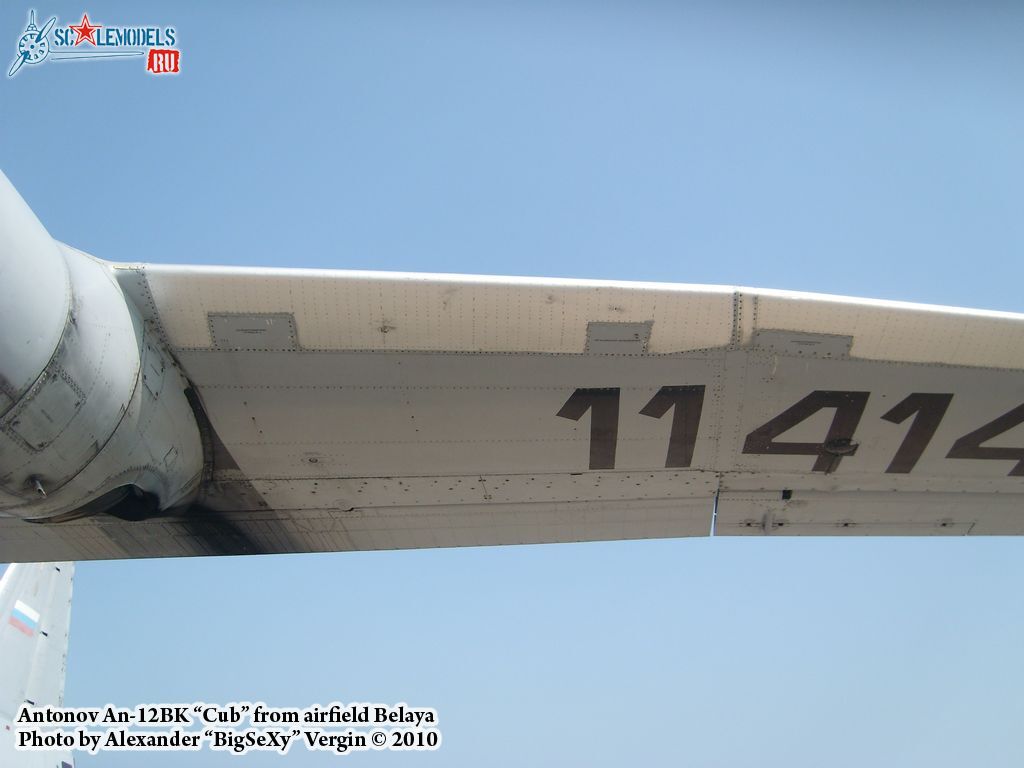 An-12BK_Belaya_61