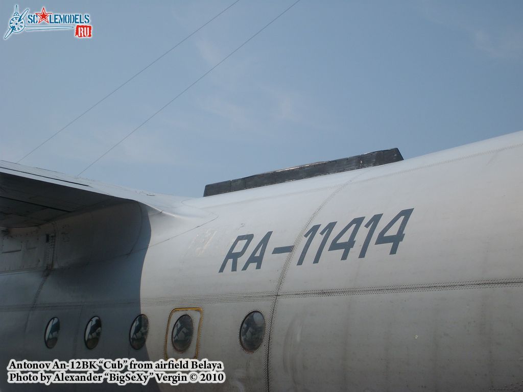 An-12BK_Belaya_81