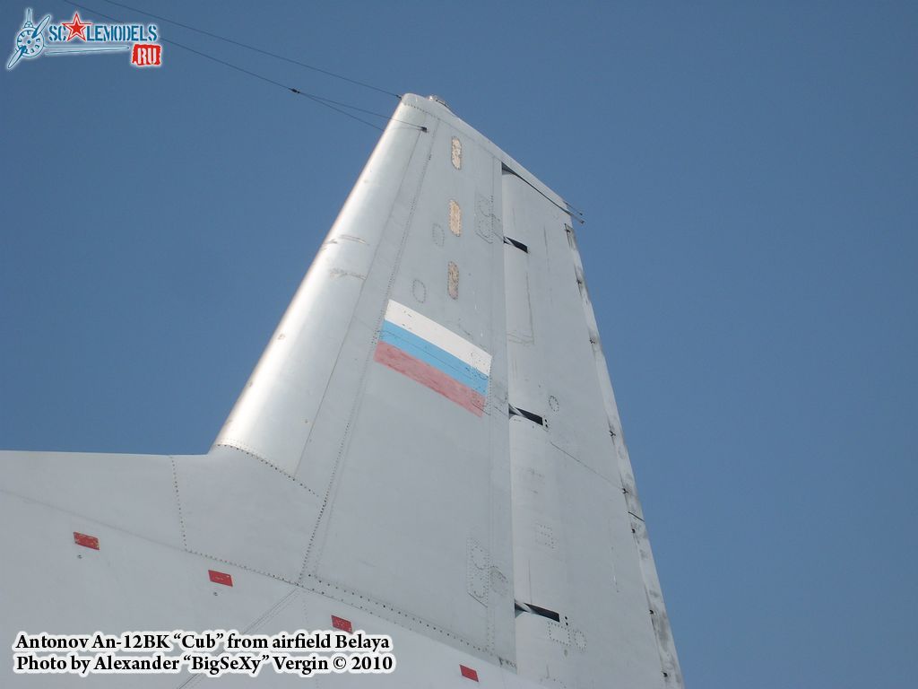 An-12BK_Belaya_84