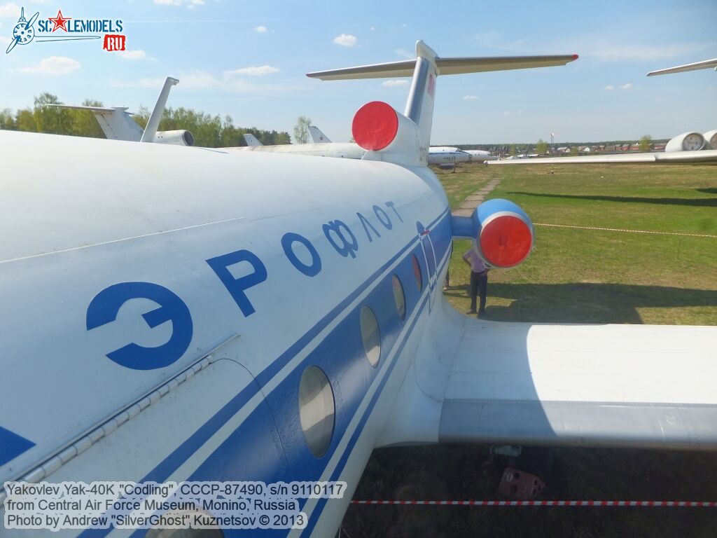 Yak-40K_0119.jpg
