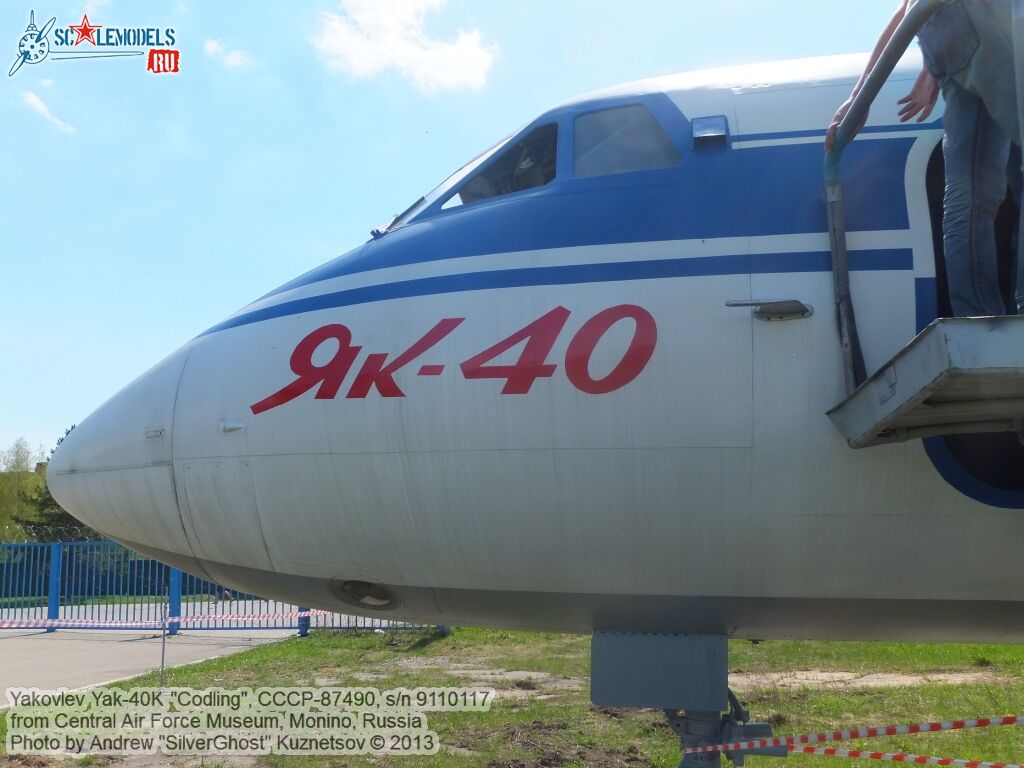 Yak-40K_0169.jpg