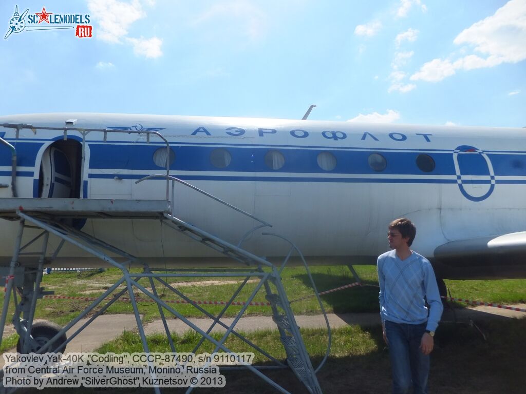 Yak-40K_0179.jpg