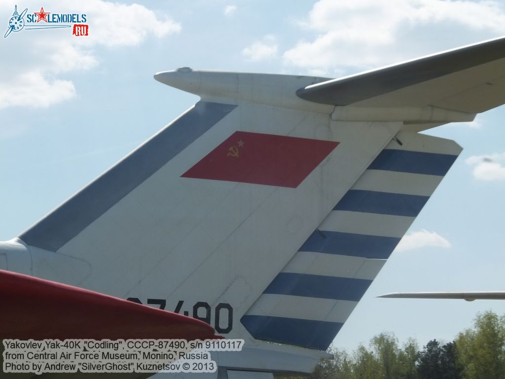 Yak-40K_0188.jpg