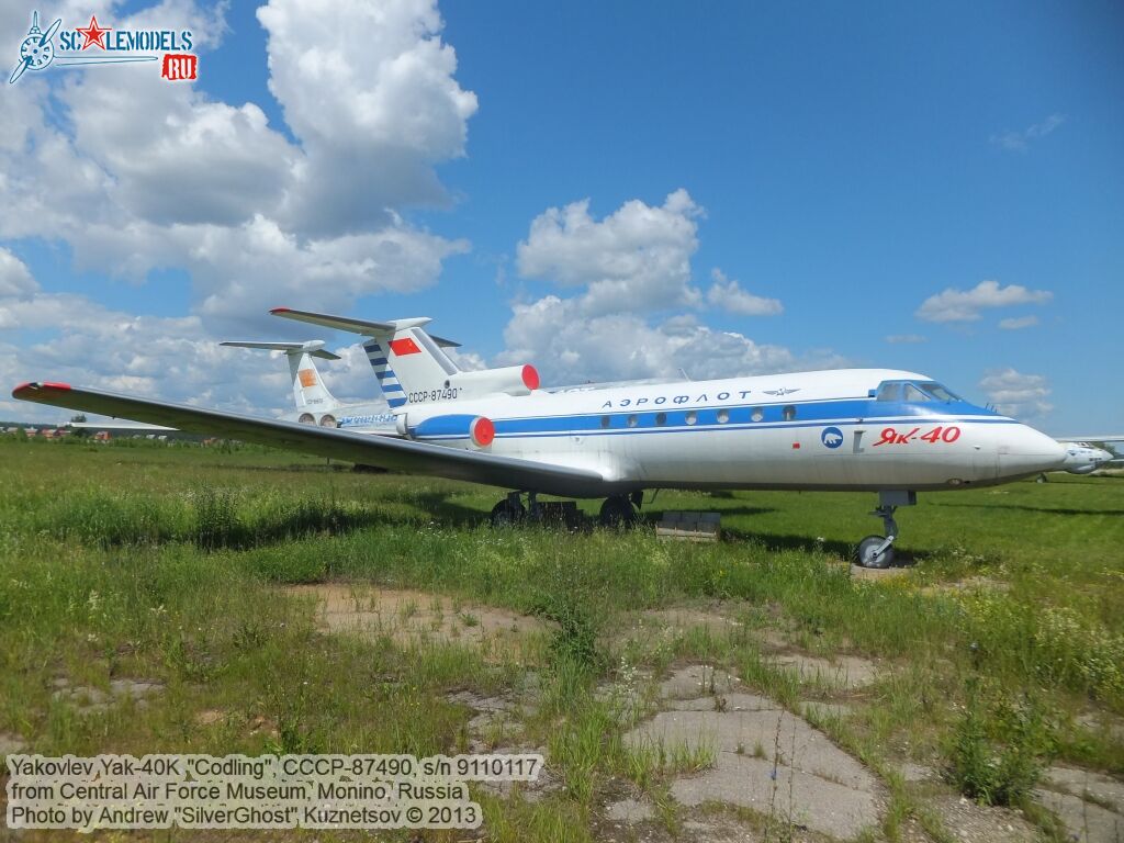Yak-40K_0210.jpg