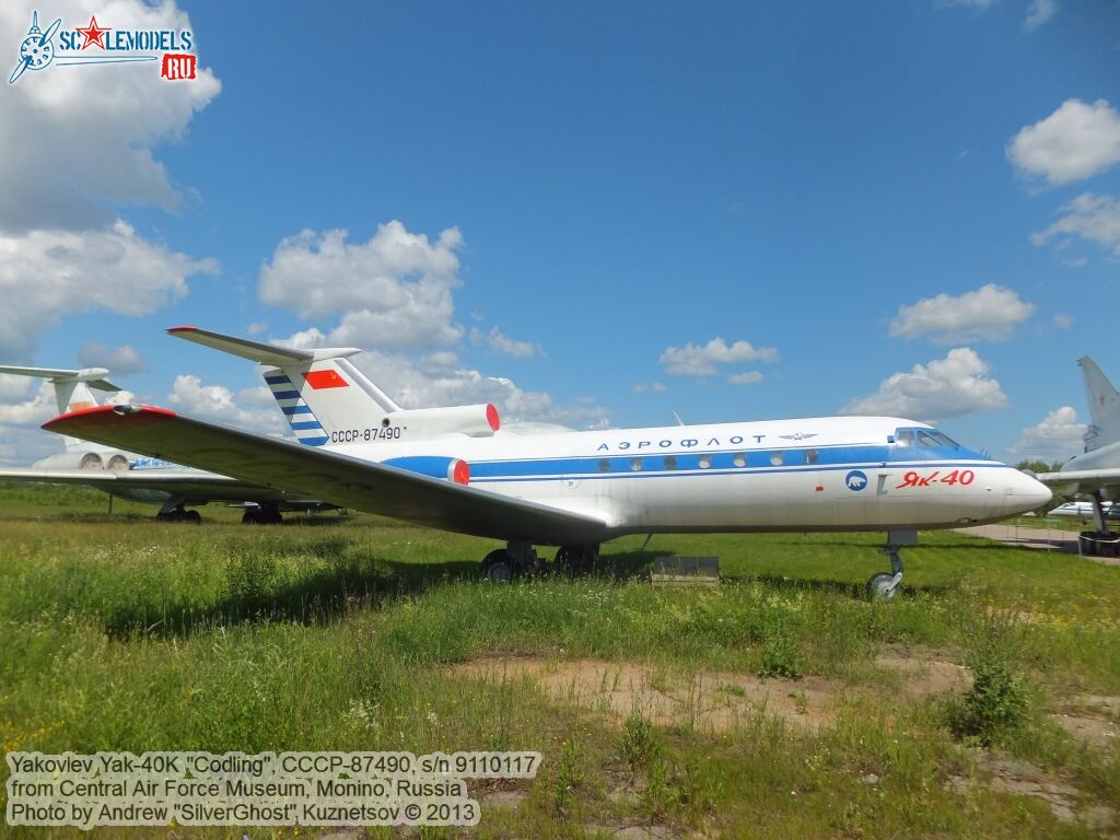 Yak-40K_0216.jpg