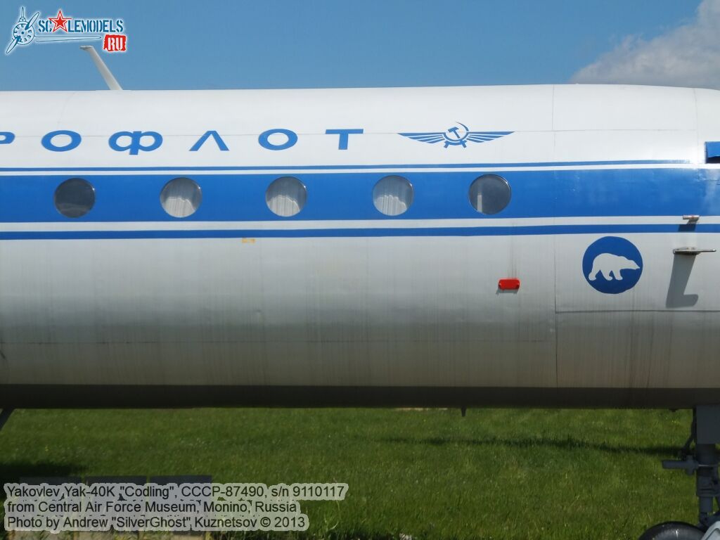 Yak-40K_0218.jpg