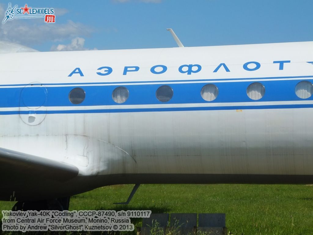 Yak-40K_0219.jpg