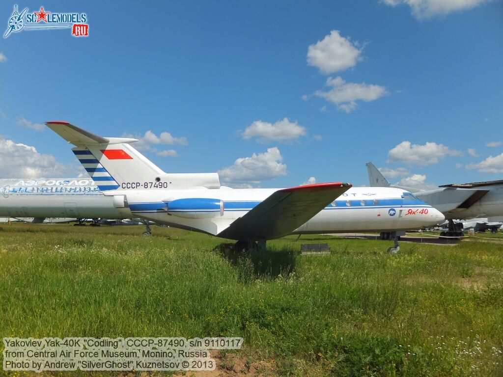 Yak-40K_0222.jpg