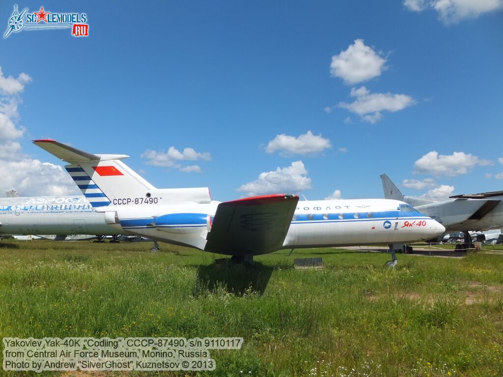 Yak-40K_0223.jpg