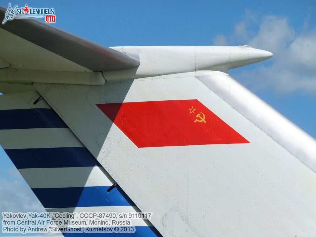 Yak-40K_0226.jpg