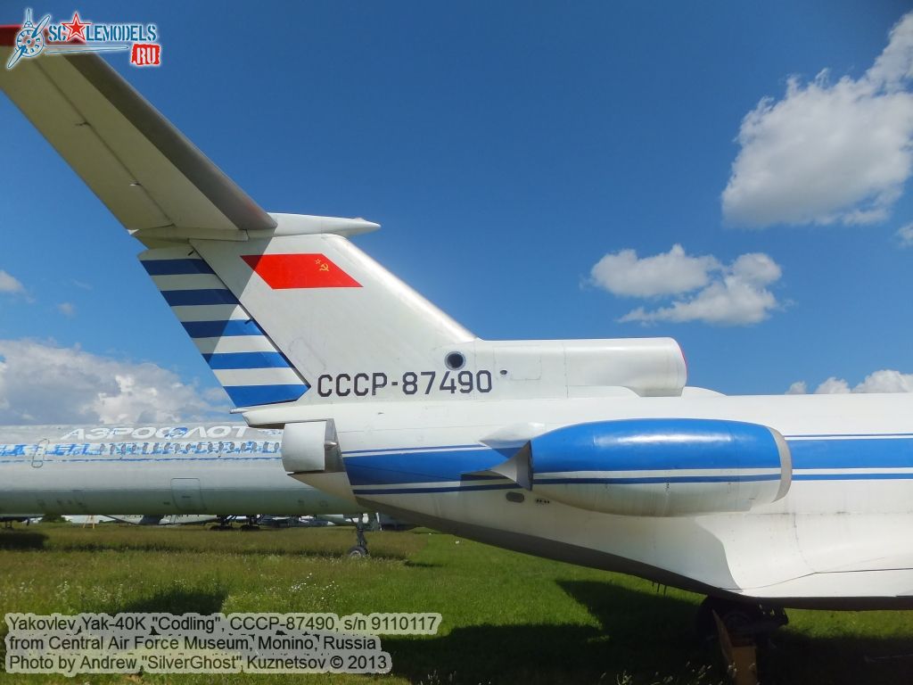 Yak-40K_0317.jpg