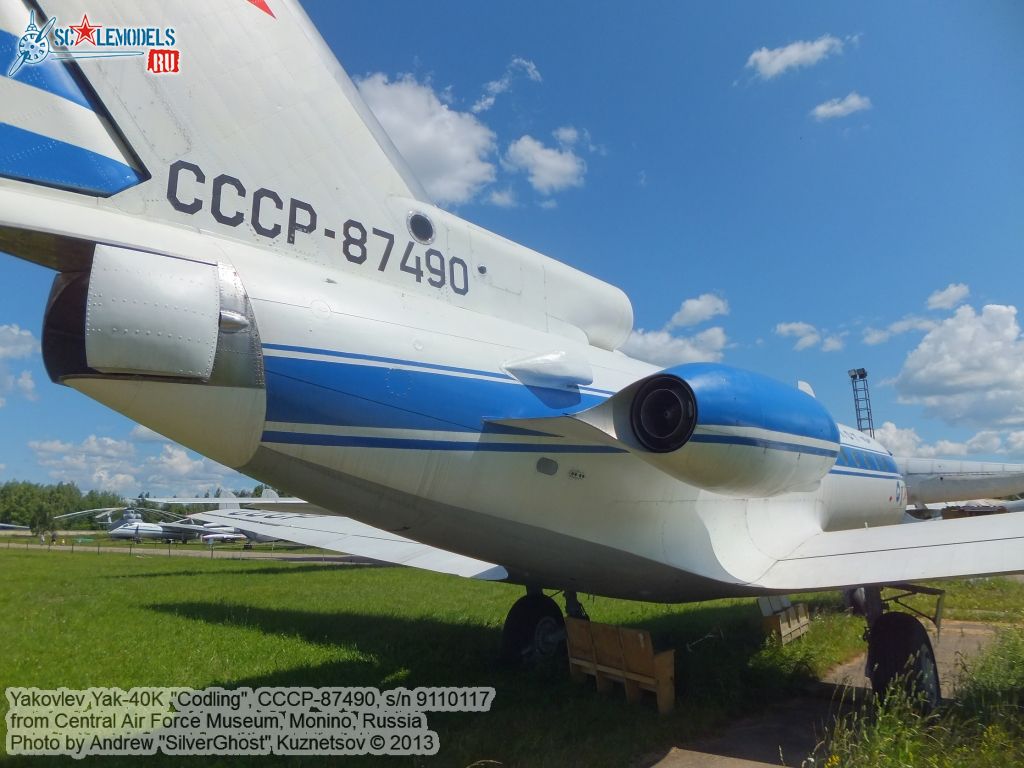 Yak-40K_0324.jpg