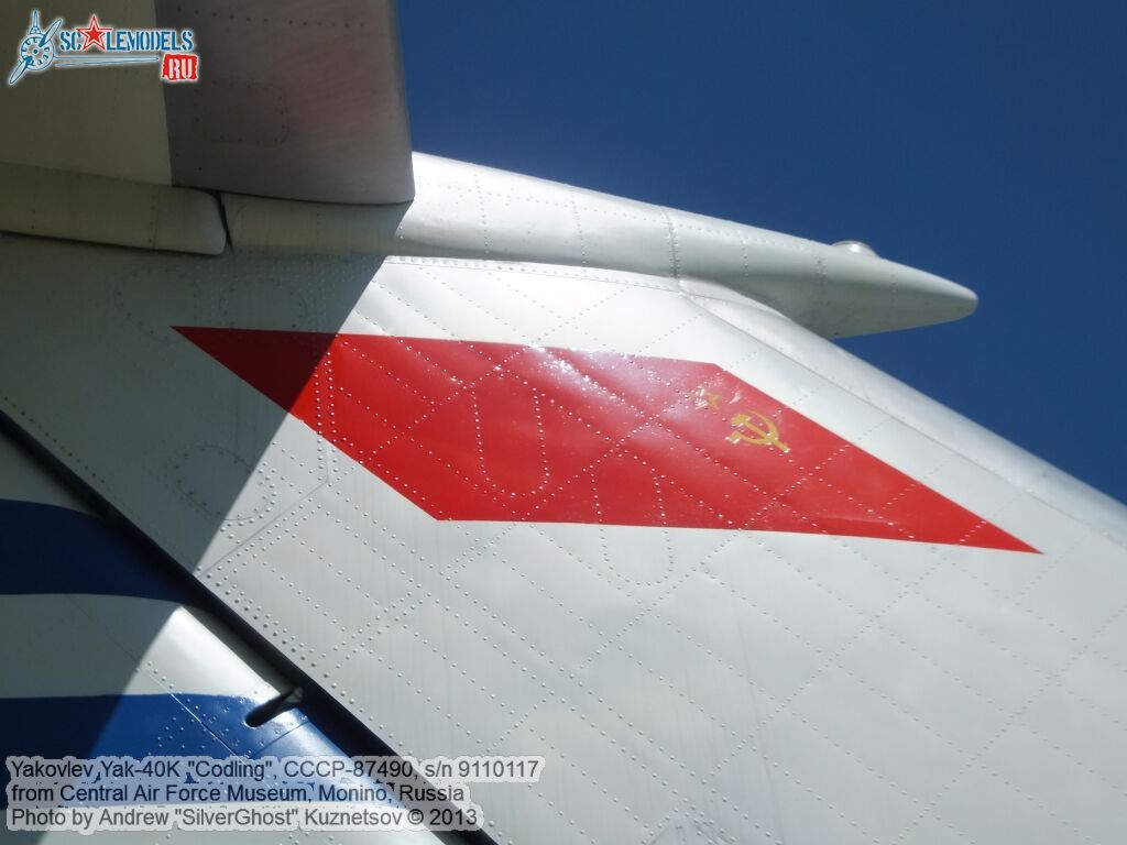 Yak-40K_0331.jpg