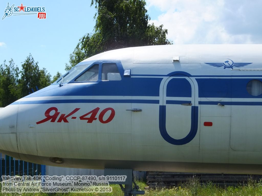 Yak-40K_0381.jpg