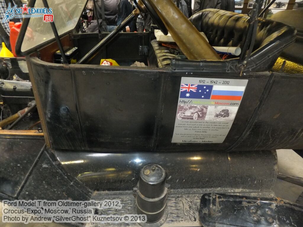 Ford_Model_T_0014.jpg