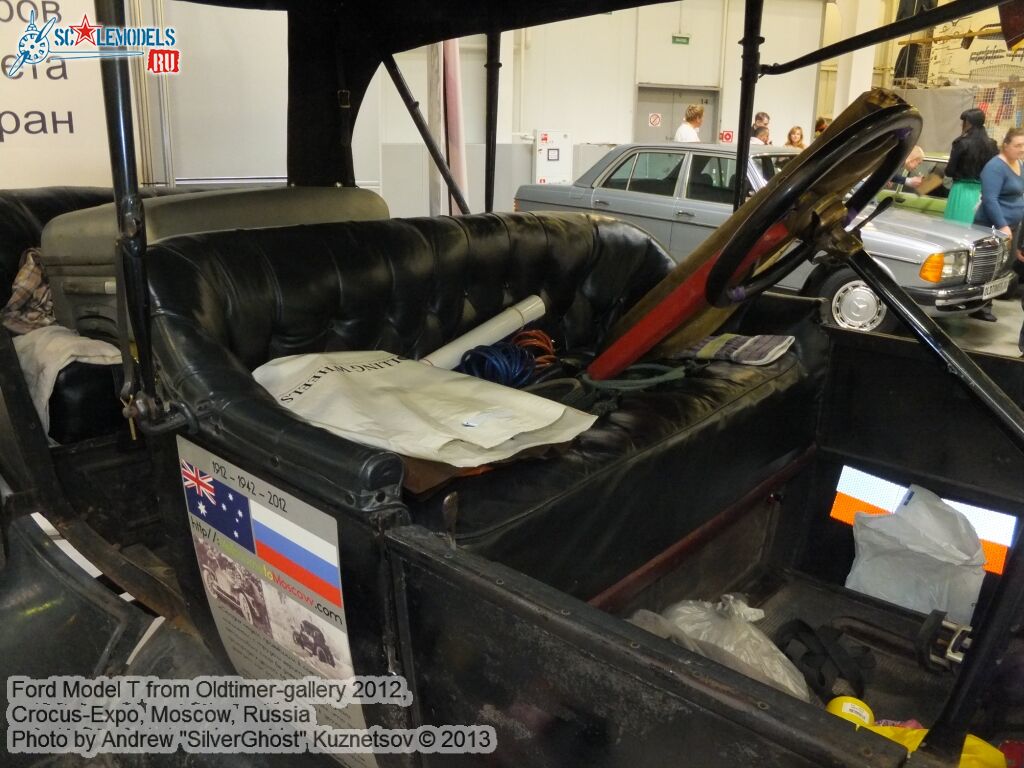 Ford_Model_T_0049.jpg