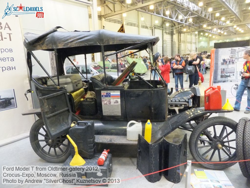 Ford_Model_T_0065.jpg