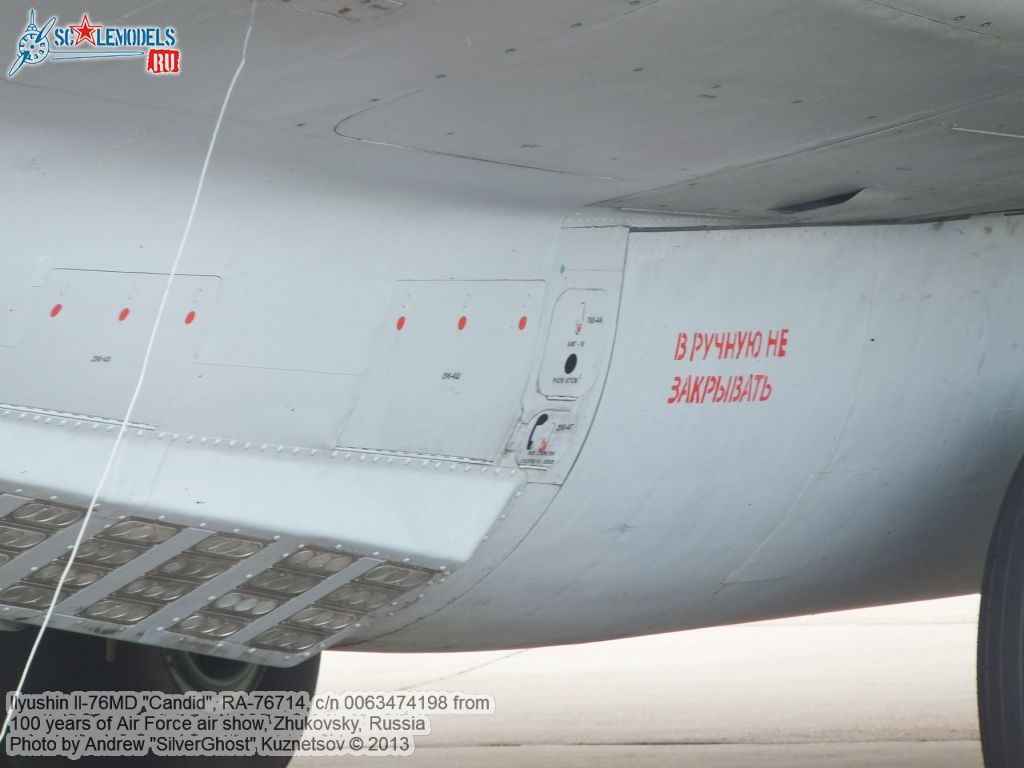 Il-76MD_RA-76714_0259.jpg