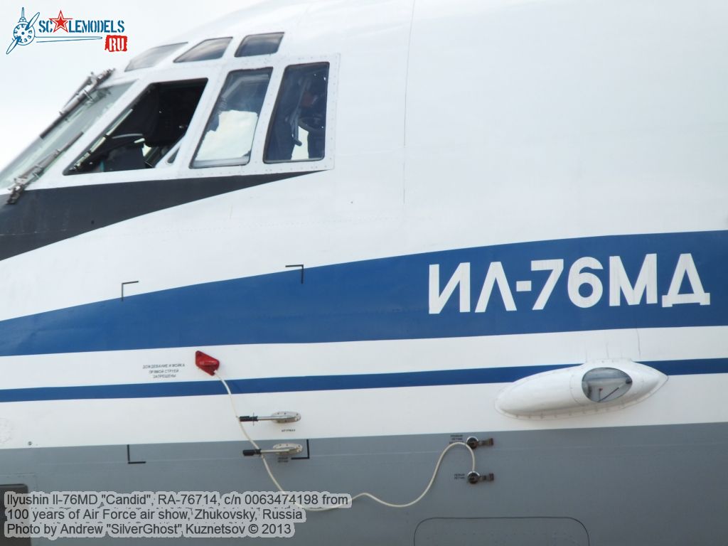 Il-76MD_RA-76714_0582.jpg