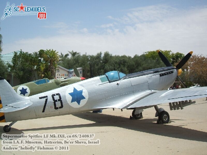 spitfire_lf9e_0022.jpg