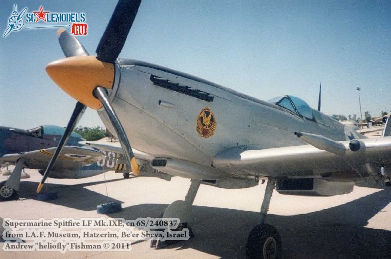 spitfire_lf9e_0033.jpg